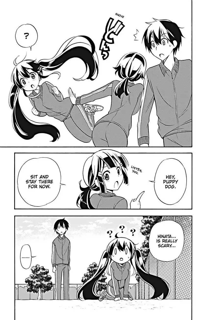 Kyou no Cerberus Chapter 19 13